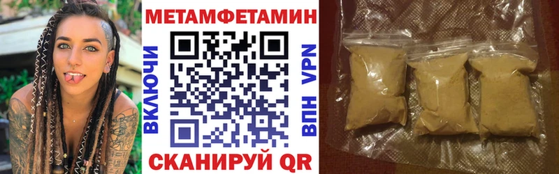закладка Миллерово АМФЕТАМИН VHQ