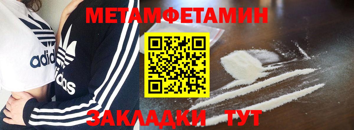 Amphetamine 98% Миллерово