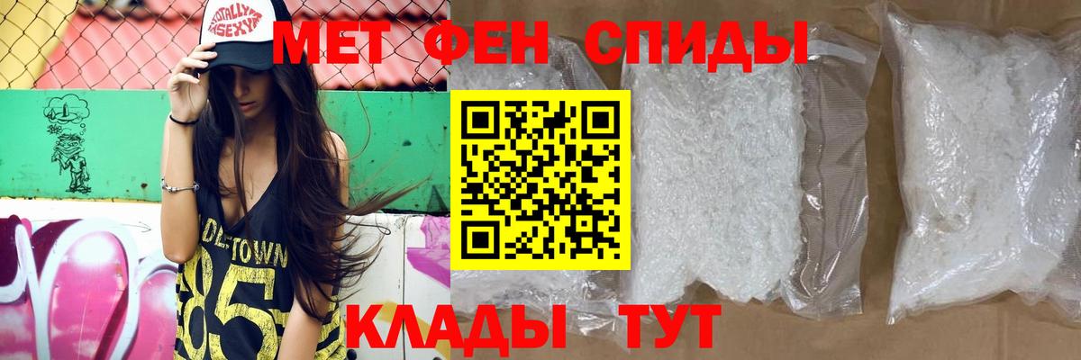 Amphetamine  гидра онион  Миллерово  АМФ VHQ  Вход с VPN 