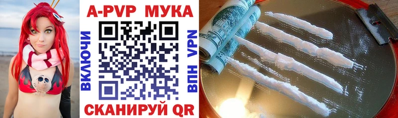 купить наркоту  гидра зеркало  Alpha-PVP СК  Миллерово 