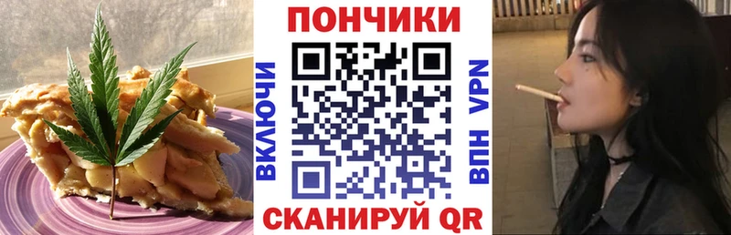 Печенье с ТГК конопля  shop наркотические препараты  Миллерово 