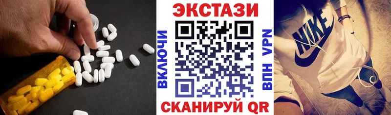 где купить наркоту  Миллерово  ЭКСТАЗИ 99% 