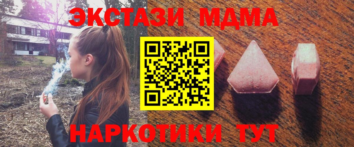 darknet состав  Вход с VPN  Миллерово  Экстази 250 мг  МЕГА рабочий сайт 