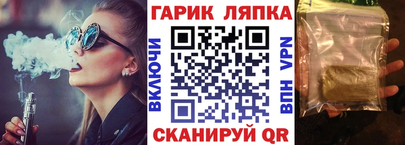 ГАШ Cannabis площадка телеграм Миллерово mega