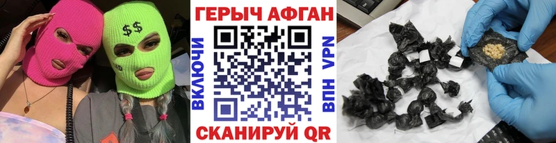 где продают   Миллерово  kraken ссылки  Героин афганец 