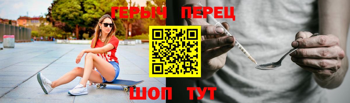 ГЕРОИН афганец Миллерово