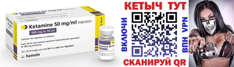 Кетамин ketamine купить наркотики цена Миллерово