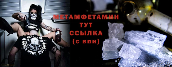ALPHA-PVP Абдулино