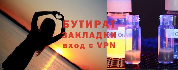 MDMA Абаза