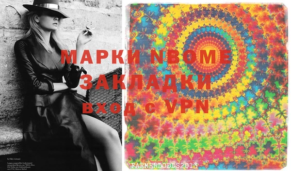 меф VHQ Алексеевка