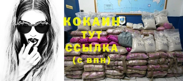 наркотики Алексин