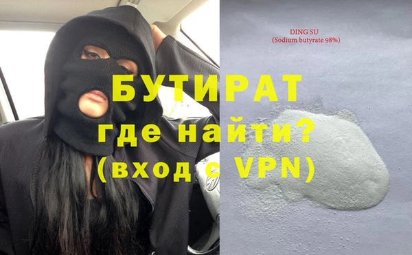 MDMA Абаза
