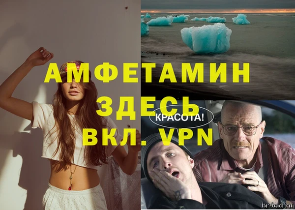 меф VHQ Алексеевка