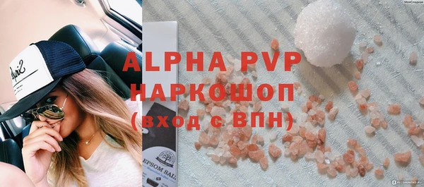 ALPHA-PVP Абдулино