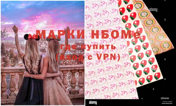 меф VHQ Алексеевка