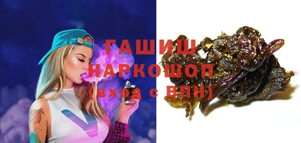 ALPHA-PVP Абдулино