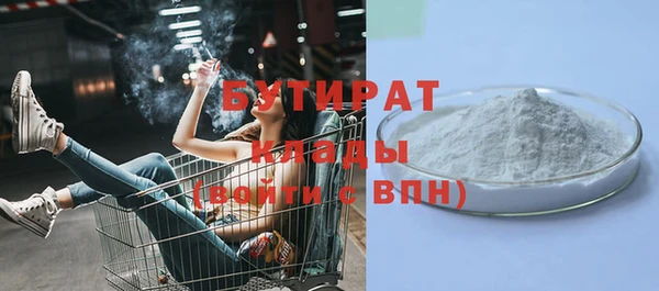 MDMA Абаза