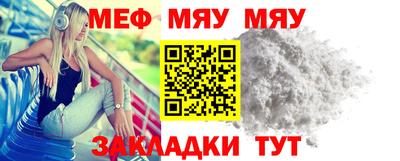 мет Усть-Джегута