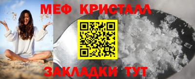 мет Усть-Джегута