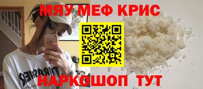 бутик Чапаевск
