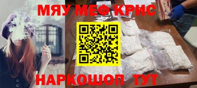 прущая мука Усть-Илимск