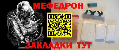 крисы Уссурийск