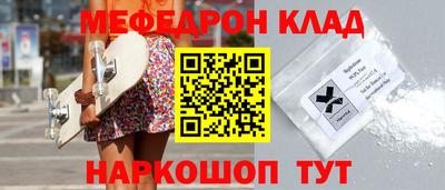 прущая мука Усть-Илимск
