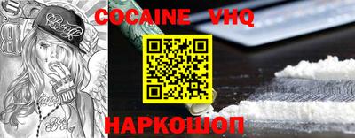 крисы Уссурийск