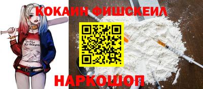 крисы Уссурийск