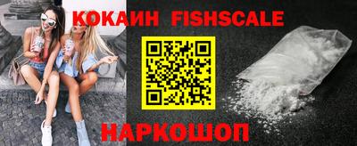 крисы Уссурийск