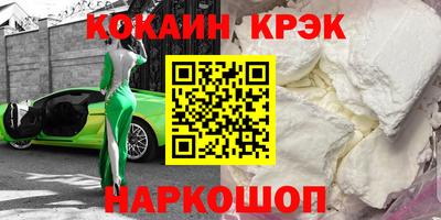 прущая мука Усть-Илимск