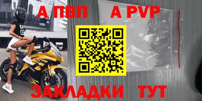 мет Усть-Джегута