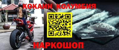 крисы Уссурийск