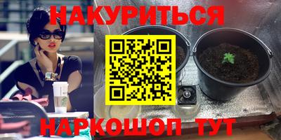 прущая мука Усть-Илимск