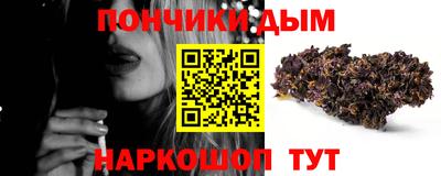 прущая мука Усть-Илимск