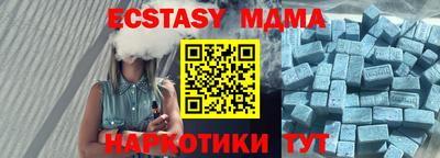 мет Усть-Джегута