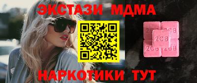 прущая мука Усть-Илимск