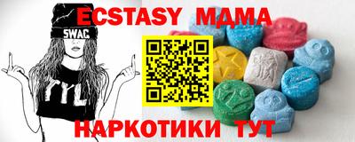 скорость Чебаркуль