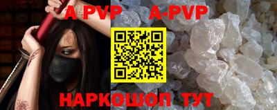 бутик Чапаевск