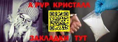мет Усть-Джегута