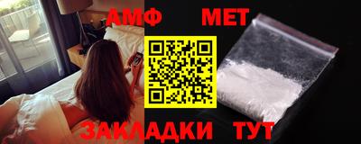 скорость Чебаркуль