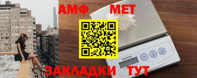 бутик Чапаевск