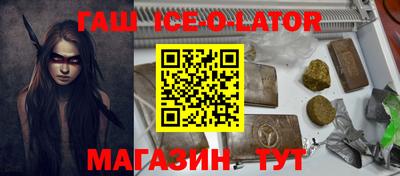 скорость Чебаркуль