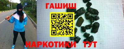 бутик Чапаевск