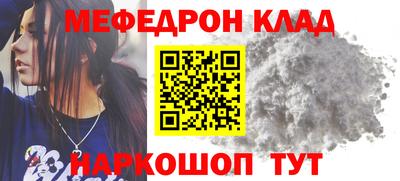 прущие грибы Чебоксары