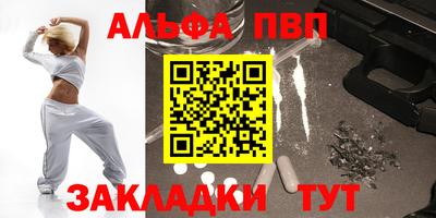 прущие грибы Чебоксары