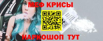 мет Усть-Джегута