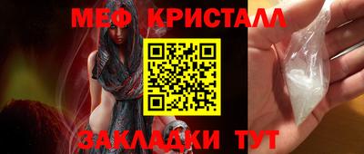 крисы Уссурийск