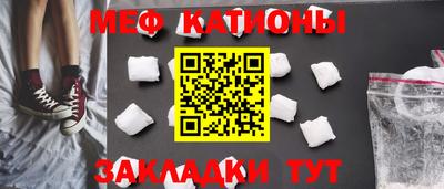 крисы Уссурийск
