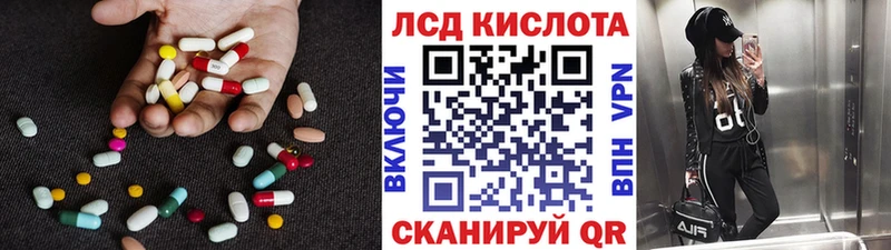 ЛСД экстази ecstasy  omg tor  Миллерово  закладка 